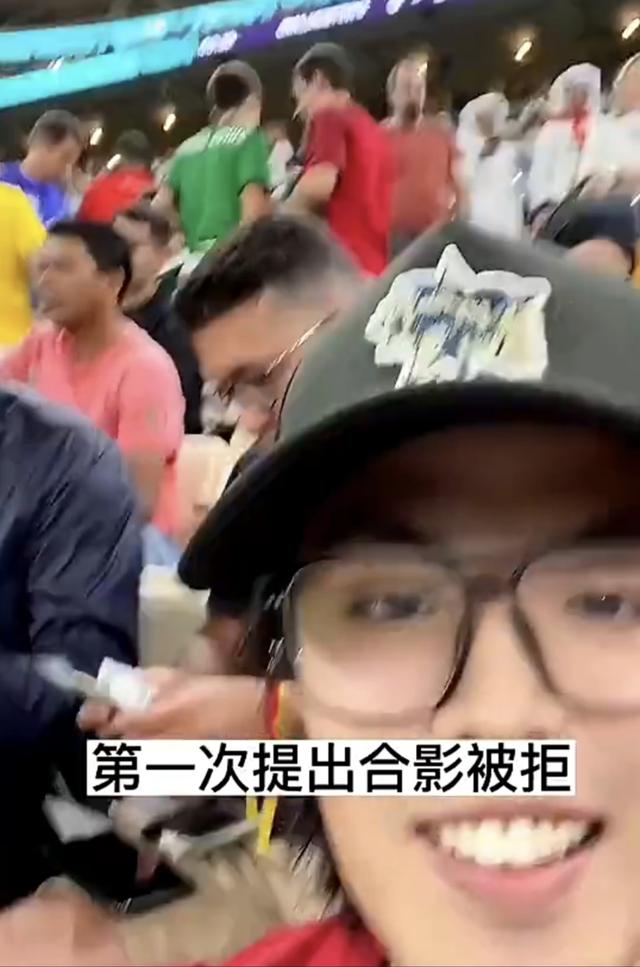 央視美女主持現(xiàn)身世界杯！身材苗條顏值吸睛，拒絕粉絲合影引熱議