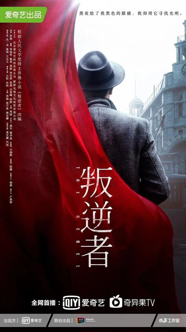 白敬亭新片再來(lái)！主動(dòng)獻(xiàn)吻倪大紅…