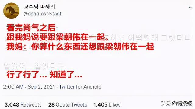 你真的不喜歡那些“壞女人”嗎？