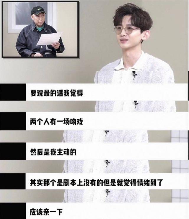 白敬亭新片再來(lái)！主動(dòng)獻(xiàn)吻倪大紅…
