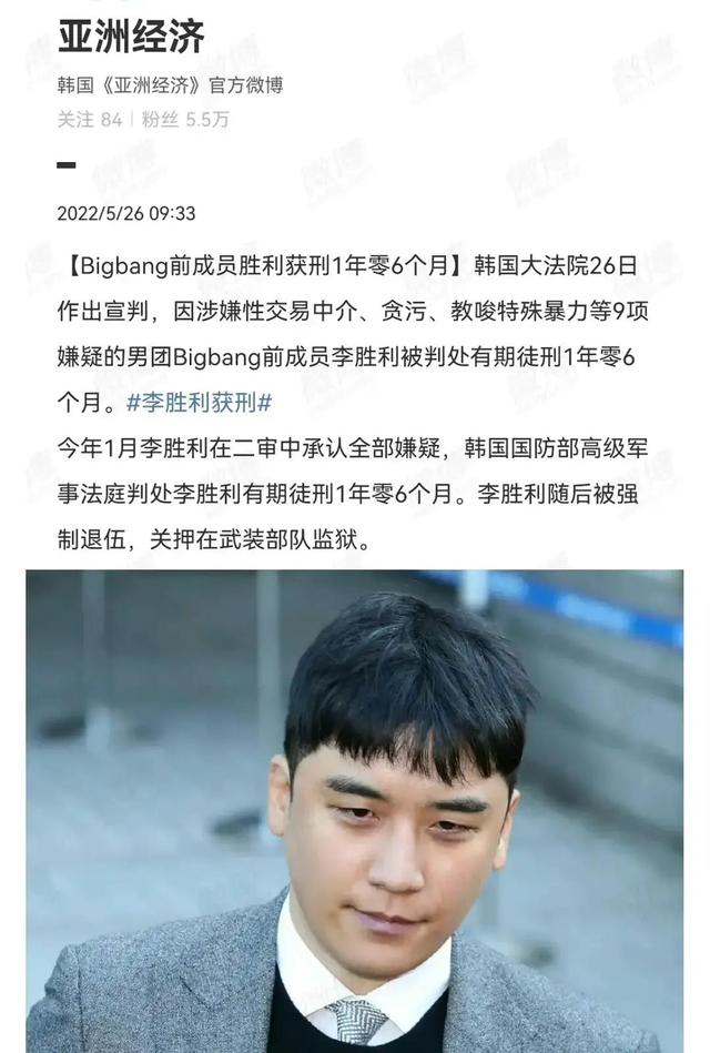 韓國女明星難以啟齒的“性賄賂”，是財閥和娛樂圈的利益關(guān)系？