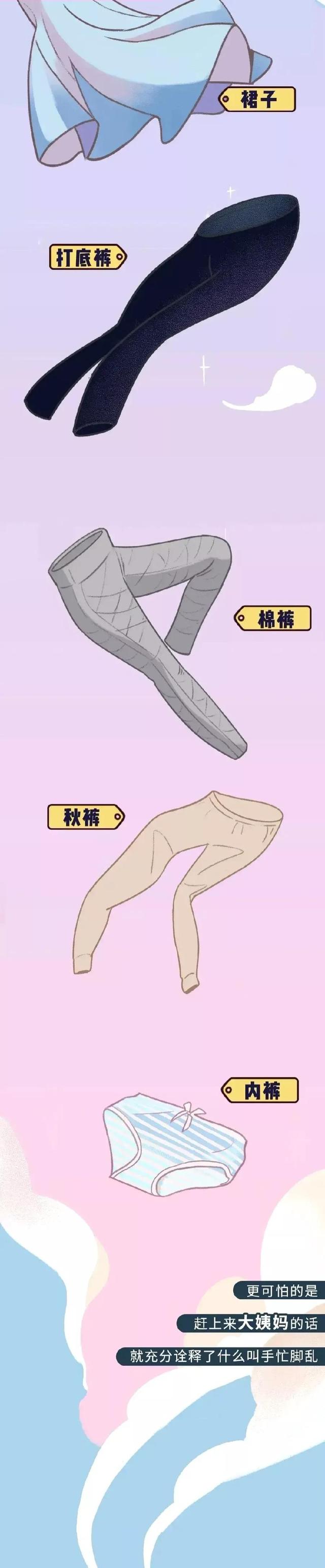 女人的哪些秘密是不能讓男生知道的