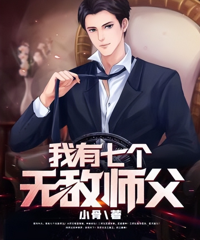 不可錯過的三本都市言情小說，情節(jié)文筆俱佳，拒絕書荒！