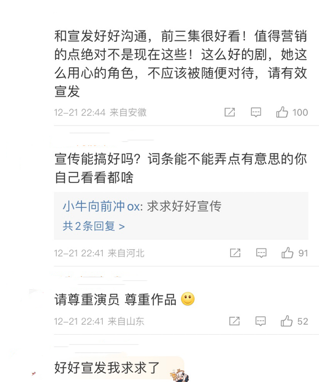 《回來的女兒》被罵！張子楓洗澡鏡頭上熱搜，本人回應(yīng)不想被消費(fèi)