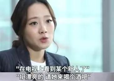 韓國女明星難以啟齒的“性賄賂”，是財閥和娛樂圈的利益關(guān)系？
