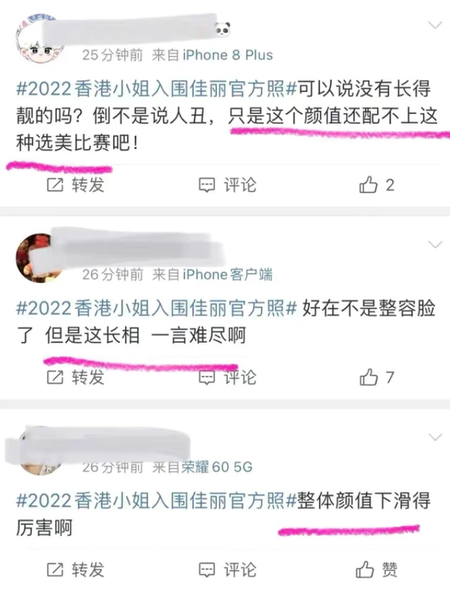史上最丑港姐：齙牙、高齡，學(xué)歷低！全靠有個(gè)“明星爹”奪冠