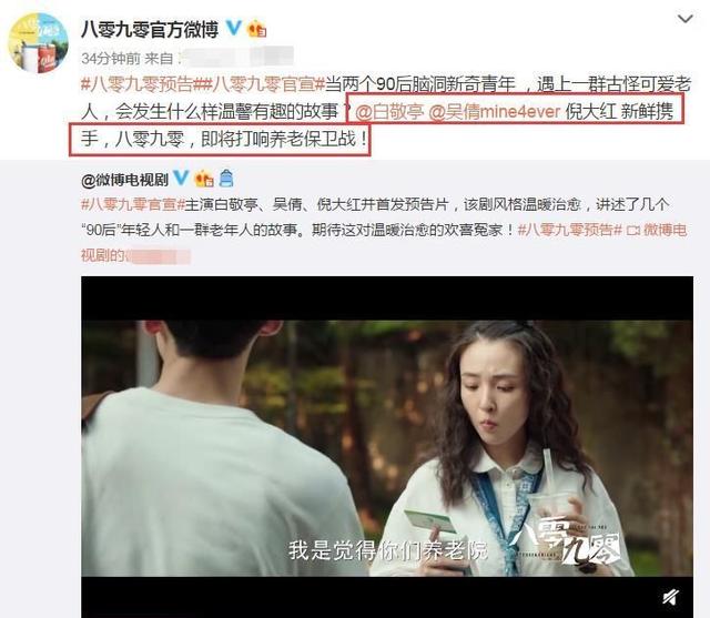 白敬亭新片再來(lái)！主動(dòng)獻(xiàn)吻倪大紅…