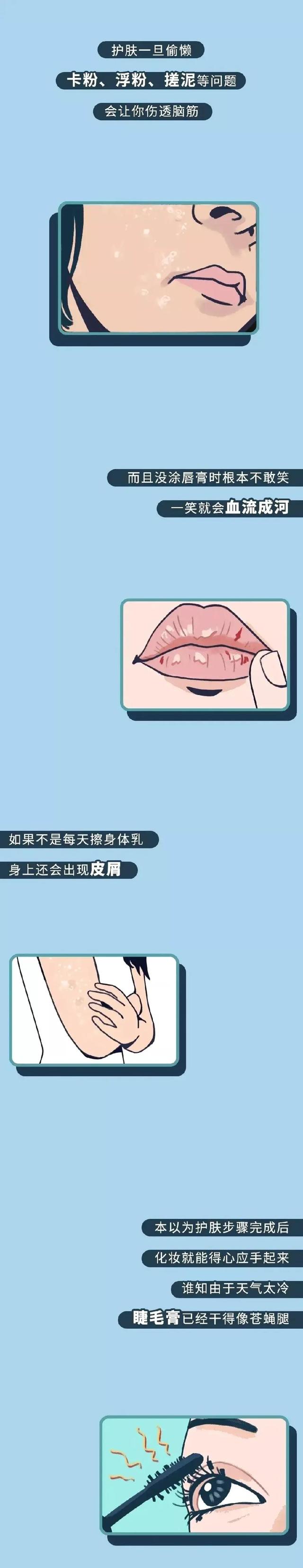 女人的哪些秘密是不能讓男生知道的