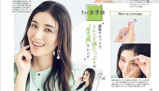 那些留長發(fā)好看的女人，都很喜歡這幾款發(fā)型，優(yōu)雅洋氣又顯年輕