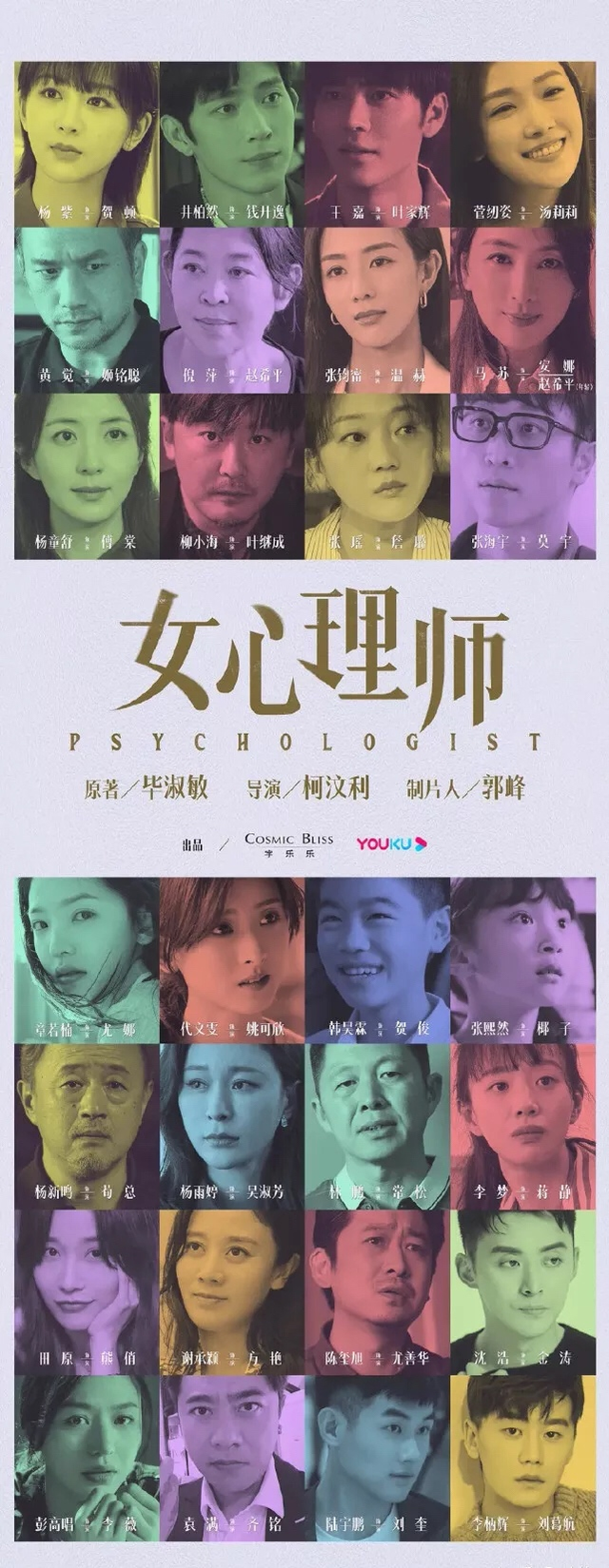 白敬亭新片再來(lái)！主動(dòng)獻(xiàn)吻倪大紅…