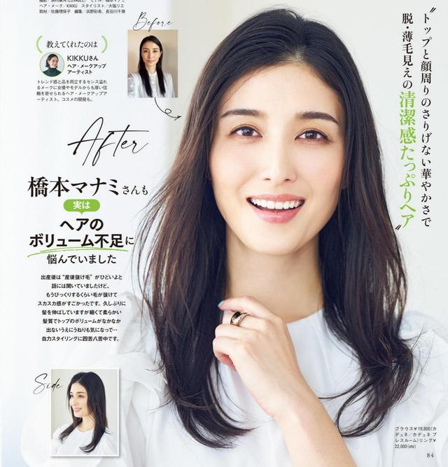 那些留長發(fā)好看的女人，都很喜歡這幾款發(fā)型，優(yōu)雅洋氣又顯年輕