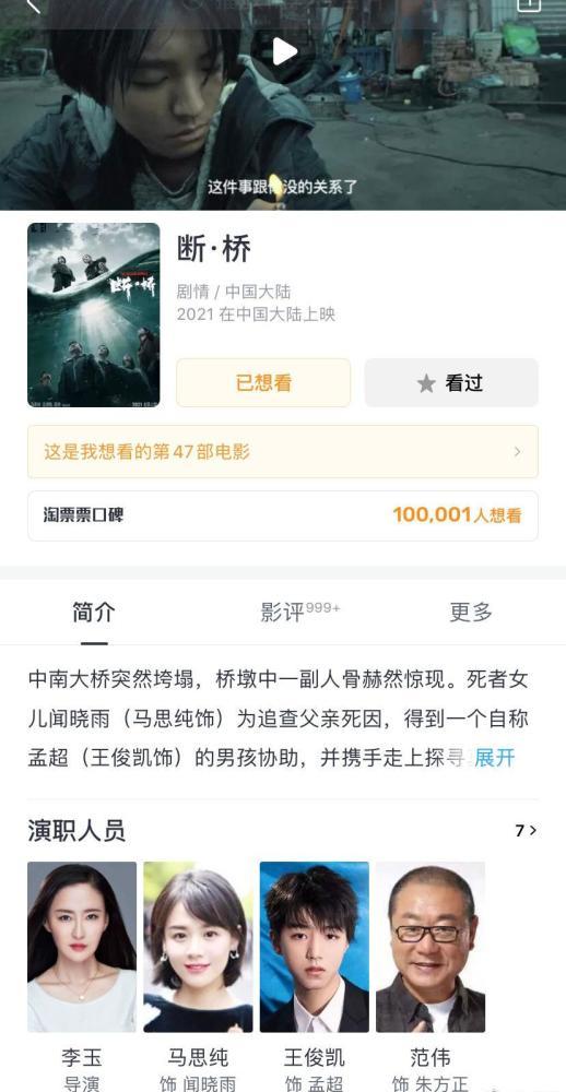 白敬亭新片再來(lái)！主動(dòng)獻(xiàn)吻倪大紅…