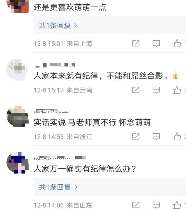 央視美女主持現(xiàn)身世界杯！身材苗條顏值吸睛，拒絕粉絲合影引熱議