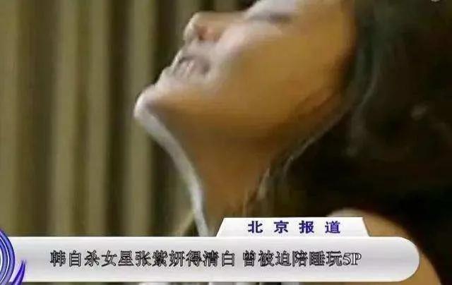 韓國女明星難以啟齒的“性賄賂”，是財閥和娛樂圈的利益關(guān)系？