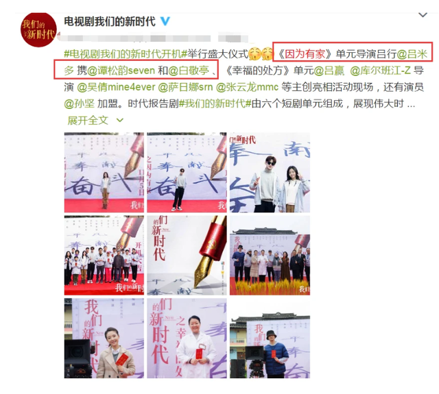 白敬亭新片再來(lái)！主動(dòng)獻(xiàn)吻倪大紅…
