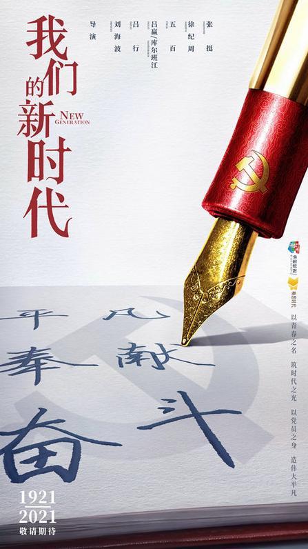 白敬亭新片再來(lái)！主動(dòng)獻(xiàn)吻倪大紅…
