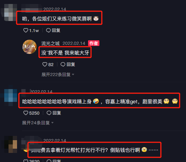 景甜與小6歲男星拍吻戲！躺床上擁吻好嬌羞，導(dǎo)演指導(dǎo)脫衣太激動(dòng)