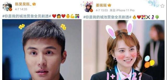 白敬亭新片再來(lái)！主動(dòng)獻(xiàn)吻倪大紅…