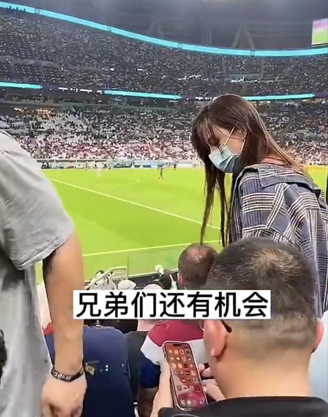 央視美女主持現(xiàn)身世界杯！身材苗條顏值吸睛，拒絕粉絲合影引熱議