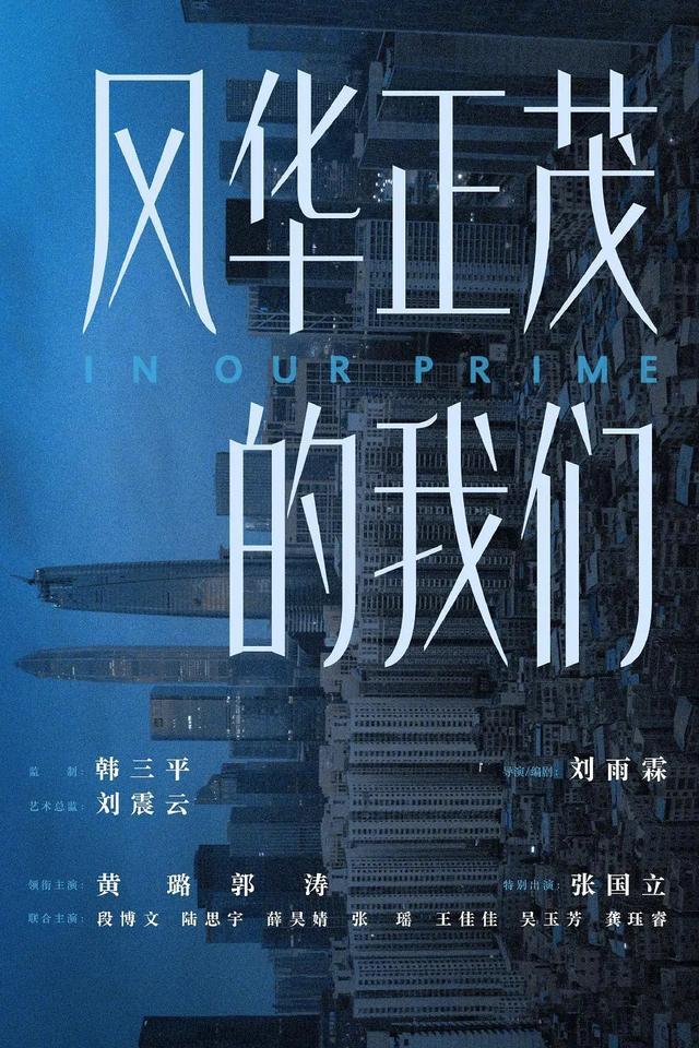 白敬亭新片再來(lái)！主動(dòng)獻(xiàn)吻倪大紅…