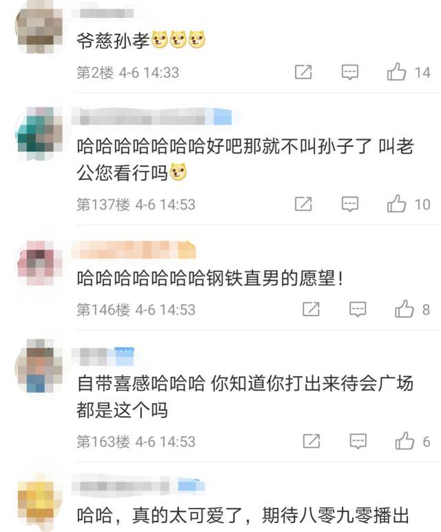白敬亭新片再來(lái)！主動(dòng)獻(xiàn)吻倪大紅…