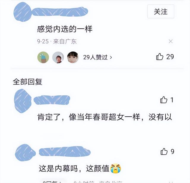 史上最丑港姐：齙牙、高齡，學(xué)歷低！全靠有個(gè)“明星爹”奪冠