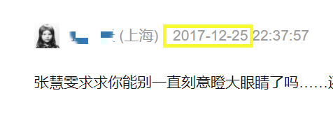 《火焰藍》起點高槽點多，龔俊都帶不動的劇，真的有那么糟糕嗎？