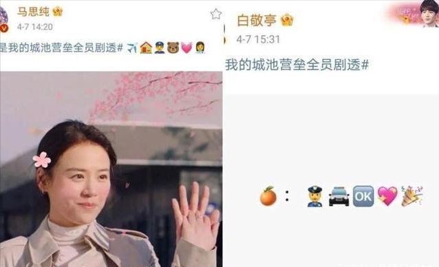 白敬亭新片再來(lái)！主動(dòng)獻(xiàn)吻倪大紅…