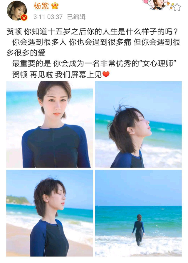 白敬亭新片再來(lái)！主動(dòng)獻(xiàn)吻倪大紅…