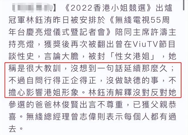 史上最丑港姐：齙牙、高齡，學(xué)歷低！全靠有個(gè)“明星爹”奪冠