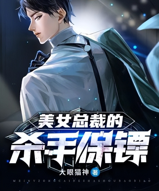不可錯過的三本都市言情小說，情節(jié)文筆俱佳，拒絕書荒！