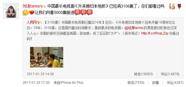 劉濤的紅黑往事，遠(yuǎn)不止表面這樣簡單
