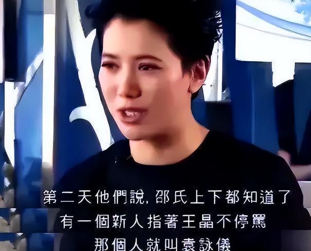 史上最丑港姐：齙牙、高齡，學(xué)歷低！全靠有個(gè)“明星爹”奪冠
