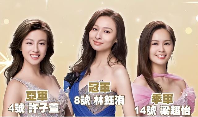 史上最丑港姐：齙牙、高齡，學(xué)歷低！全靠有個(gè)“明星爹”奪冠