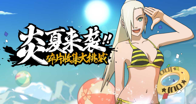 泳裝忍者哪家強，炎炎夏日最清涼，女忍者的泳裝造型你喜歡嗎？