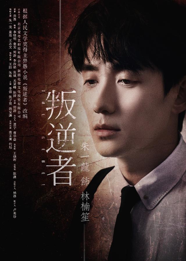 白敬亭新片再來(lái)！主動(dòng)獻(xiàn)吻倪大紅…