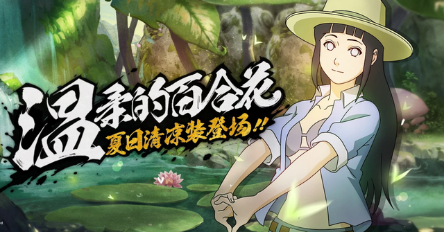 泳裝忍者哪家強，炎炎夏日最清涼，女忍者的泳裝造型你喜歡嗎？