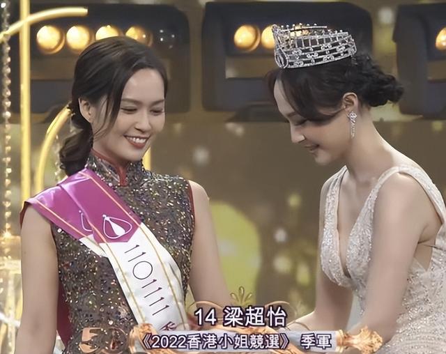 史上最丑港姐：齙牙、高齡，學(xué)歷低！全靠有個(gè)“明星爹”奪冠