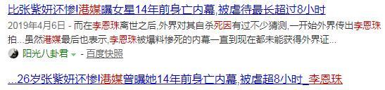韓國(guó)娛樂圈潛規(guī)則曝光：被富豪玩弄，被迫演情色片，25歲自殺身亡