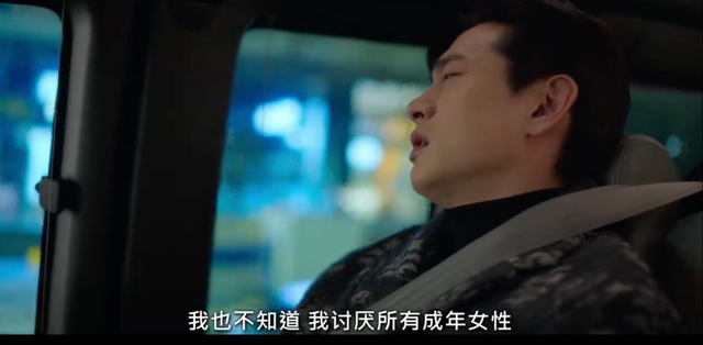 海后跟厭女男演員戀愛？這部韓劇有點意思