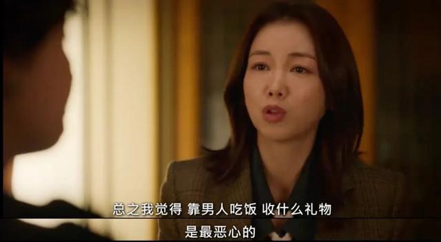 海后跟厭女男演員戀愛？這部韓劇有點意思