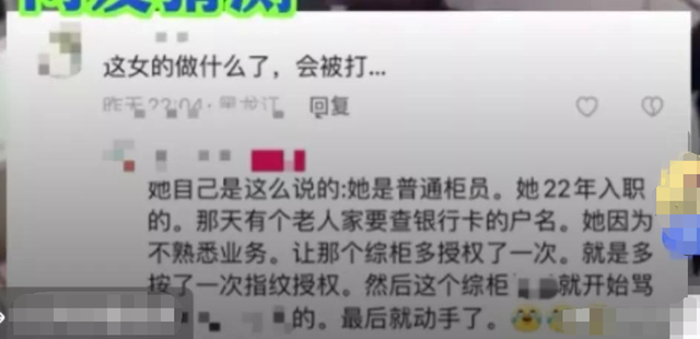 踹飛椅子，勾頭拖拽，掌擊胸部，上?！瓣惱^志”暴打女同事驚人