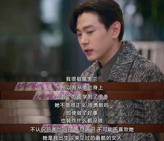 海后跟厭女男演員戀愛？這部韓劇有點意思