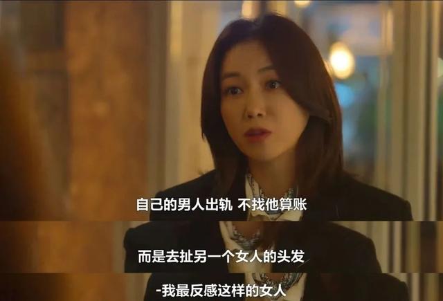 海后跟厭女男演員戀愛？這部韓劇有點意思