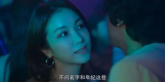 海后跟厭女男演員戀愛？這部韓劇有點意思