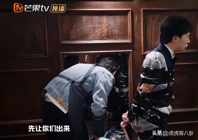 《密室》楊冪的“美人坐姿”火了！全身被膠帶綁住的一刻，差點
