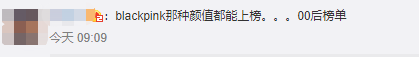 全球百大美女最新榜單！韓國(guó)藝人強(qiáng)勢(shì)攬前三，劉亦菲慘敗排名超后