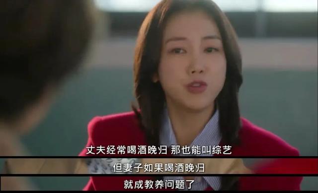 海后跟厭女男演員戀愛？這部韓劇有點意思