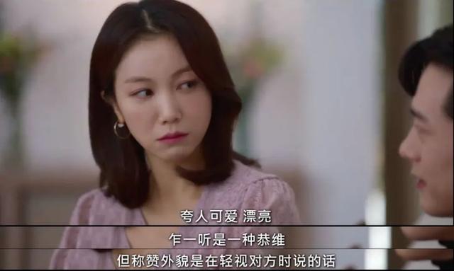 海后跟厭女男演員戀愛？這部韓劇有點意思