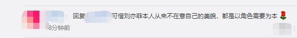 全球百大美女最新榜單！韓國(guó)藝人強(qiáng)勢(shì)攬前三，劉亦菲慘敗排名超后